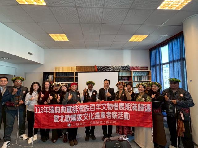 115年瑞典典藏排灣族百年文物借展期滿歸還暨北歐國家文化遺產考察活動圖片14375