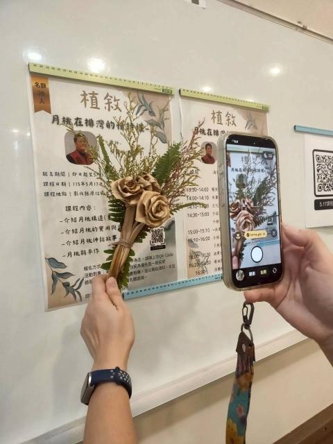 月桃在排灣的情詩裡–圖片14428