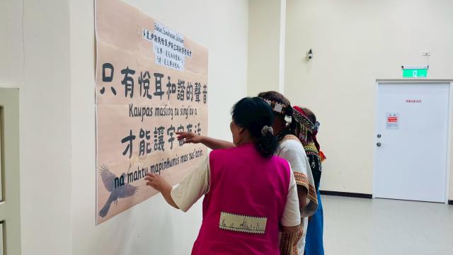 Bukun.Ismahasan.Islituan 卜袞.伊斯瑪哈單.伊斯立端新詩發表會「文學，是民族的靈魂。」 「詩，是文學的靈魂。」圖片14448